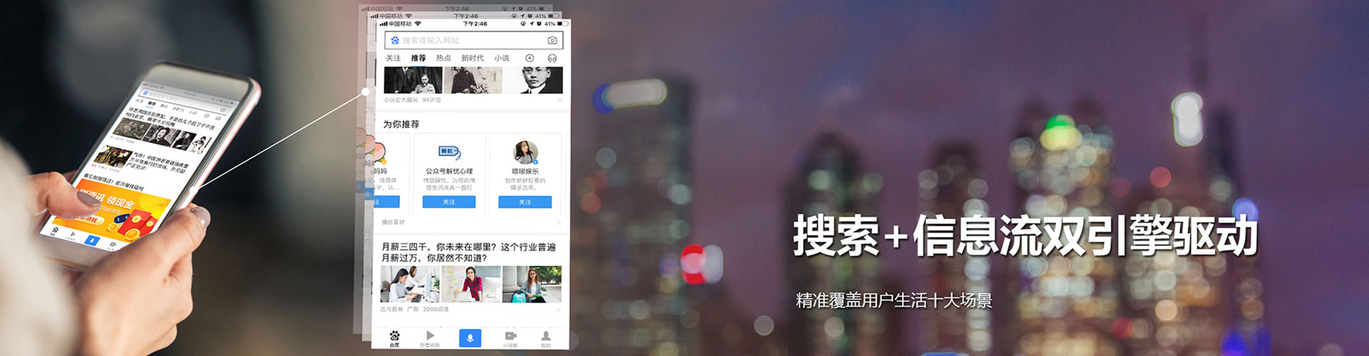 兴安盟百度竞价排名